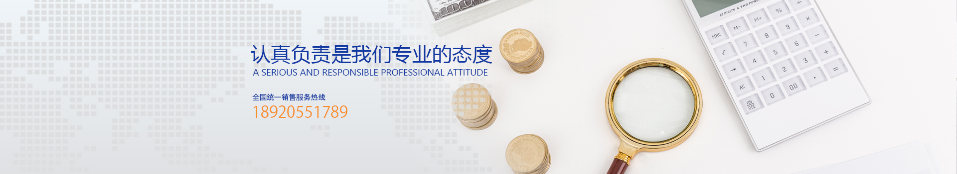 北京華潛海喏機(jī)電工程有限公司